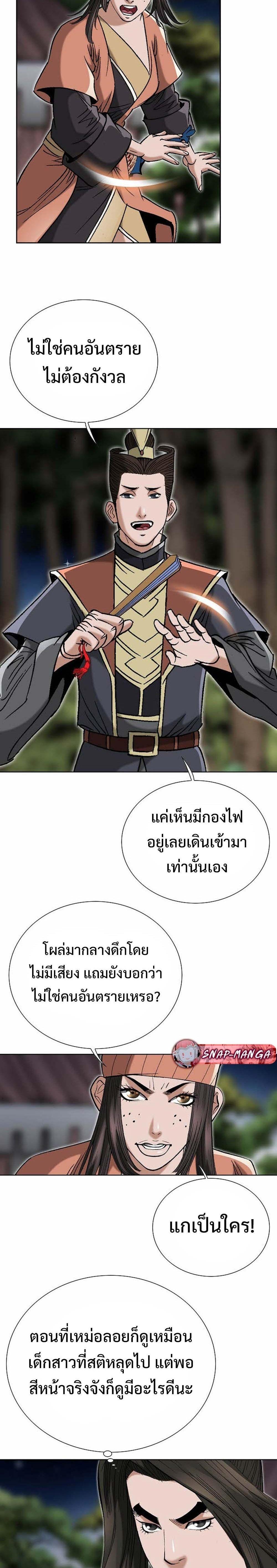 Manga-lc-com อ่านมังงะ อ่านการ์ตูน ออนไลน์ ฟรี Biography of a Novice Warrior ตอนที่ 1 2 3 4 5 6 7 8 9 10 11 12 13 14 ฟรี ไม่มีโฆษณา Manga-lc - อ่าน มังงะ อ่าน การ์ตูน ออนไลน์ อ่านมังงะ ฟรี