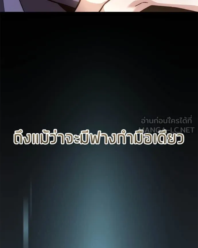 โทษที พื้นที่นี้ ตอนที่ 46 รูปที่ 185
