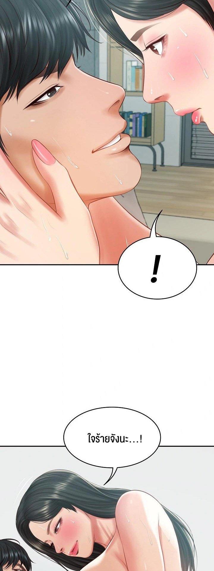 Doujin-Lc- อ่าน โดจิน มังฮวา เกาหลี ญี่ปุ่น จีน แปลไทย The Billionaire’s Monster Cock Son-In-Law ตอนที่ 1 2 3 4 5 6 7 8 9 10 11 12 13 14 ฟรี ไม่มีโฆษณา อ่าน โดจิน Manhwa เกาหลี ญี่ปุ่น จีน เรามีครบ คัดมาให้เน้นๆ โดจิน 18+ รับประกันความฟินโดย  Doujin Lc