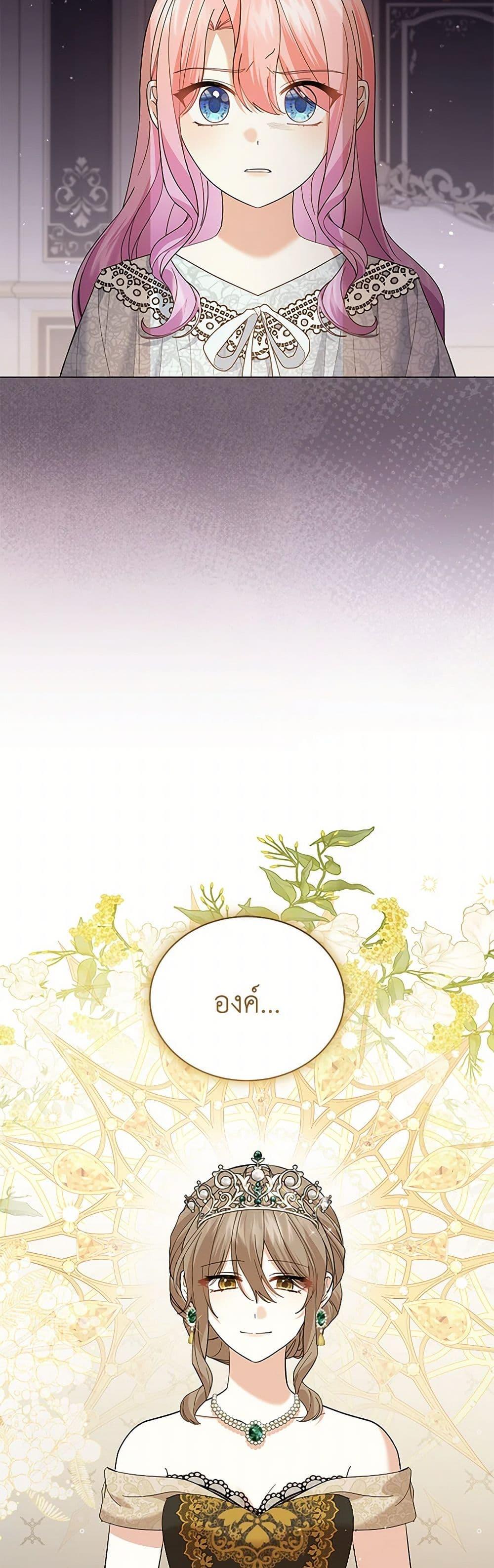 Manga-lc-com อ่านมังงะ อ่านการ์ตูน ออนไลน์ ฟรี The Little Princess Waits for the Breakup ตอนที่ 1 2 3 4 5 6 7 8 9 10 11 12 13 14 ฟรี ไม่มีโฆษณา Manga-lc - อ่าน มังงะ อ่าน การ์ตูน ออนไลน์ อ่านมังงะ ฟรี