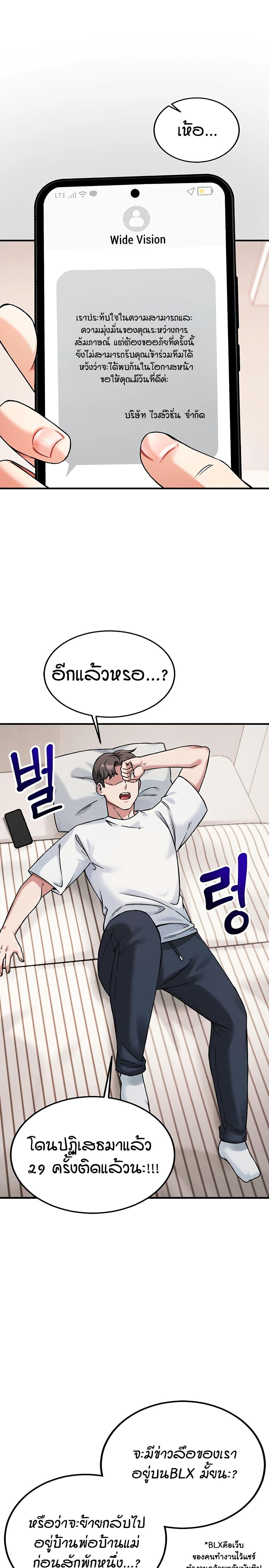 Doujin-Lc- อ่าน โดจิน มังฮวา เกาหลี ญี่ปุ่น จีน แปลไทย Wanna Join the Company ตอนที่ 1 2 3 4 5 6 7 8 9 10 11 12 13 14 ฟรี ไม่มีโฆษณา อ่าน โดจิน Manhwa เกาหลี ญี่ปุ่น จีน เรามีครบ คัดมาให้เน้นๆ โดจิน 18+ รับประกันความฟินโดย  Doujin Lc