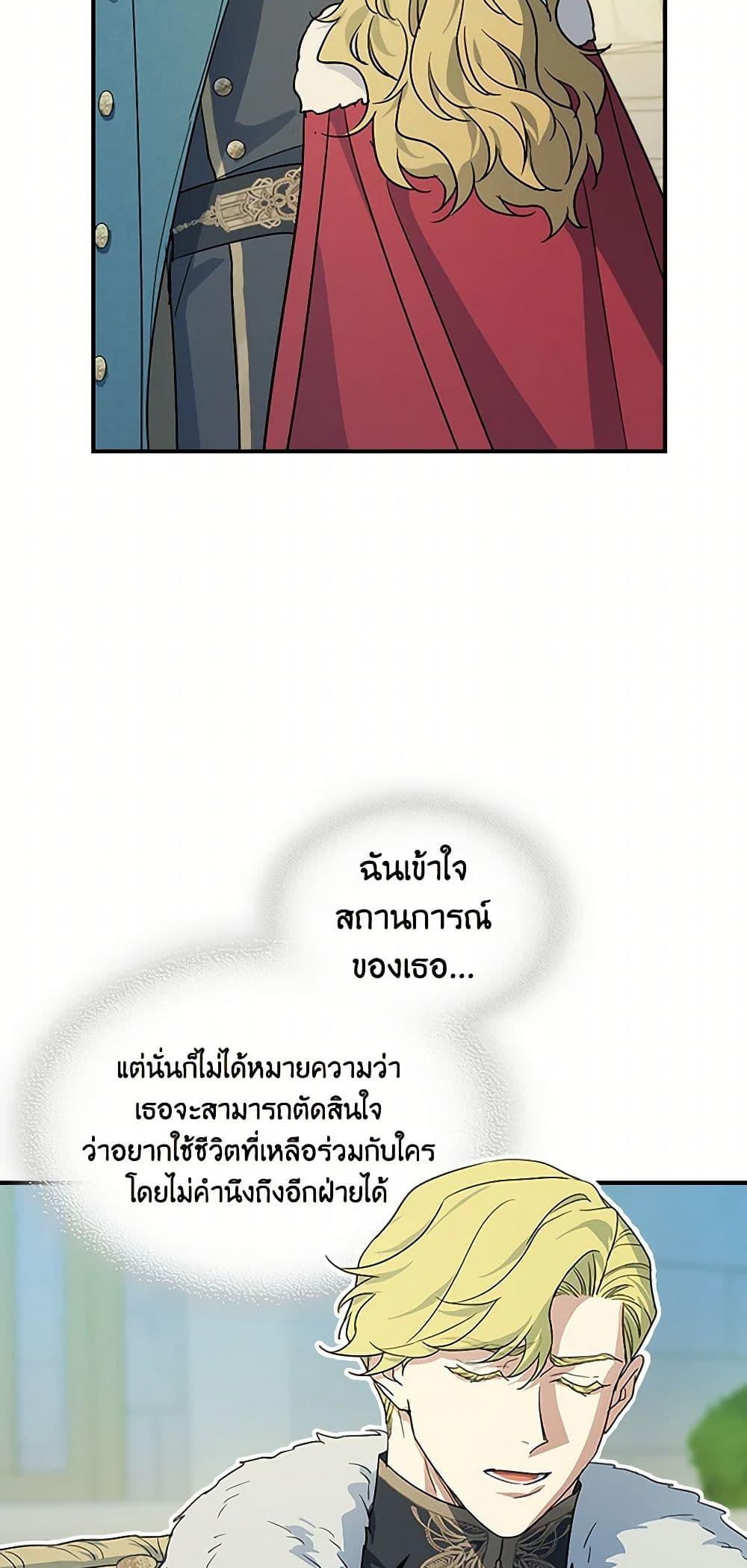 Manga-lc-com อ่านมังงะ อ่านการ์ตูน ออนไลน์ ฟรี The Lady and the Beast ตอนที่ 1 2 3 4 5 6 7 8 9 10 11 12 13 14 ฟรี ไม่มีโฆษณา Manga-lc - อ่าน มังงะ อ่าน การ์ตูน ออนไลน์ อ่านมังงะ ฟรี