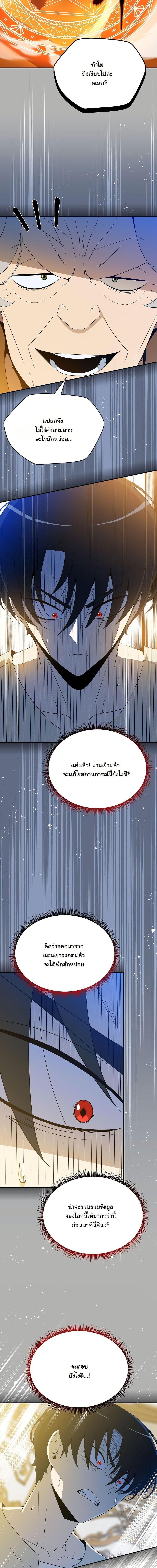 Manga-lc-com อ่านมังงะ อ่านการ์ตูน ออนไลน์ ฟรี The Turn-Based Mage ตอนที่ 1 2 3 4 5 6 7 8 9 10 11 12 13 14 ฟรี ไม่มีโฆษณา Manga-lc - อ่าน มังงะ อ่าน การ์ตูน ออนไลน์ อ่านมังงะ ฟรี