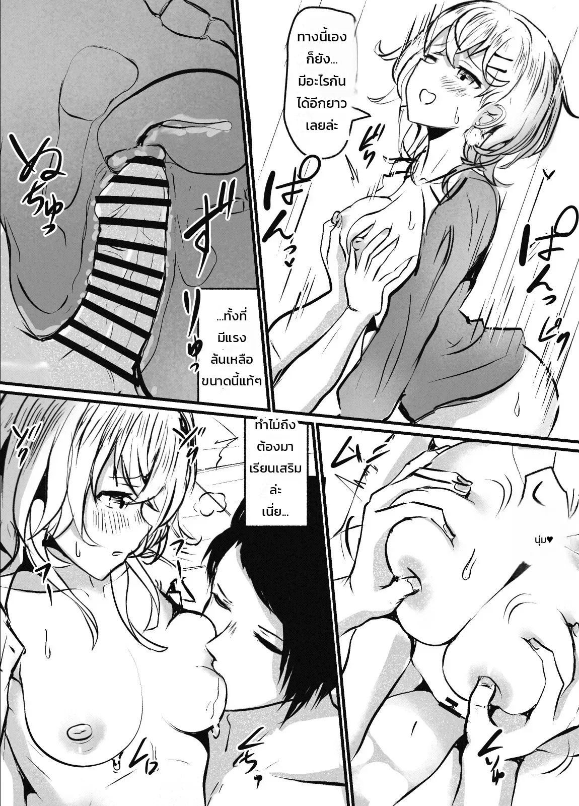 Doujin-Lc- อ่าน โดจิน มังฮวา เกาหลี ญี่ปุ่น จีน แปลไทย ส่วนที่เสริม ไม่ใช่เรื่องเรียน  [Poopy] Urufukattogyaru No H Manga 20-mai ตอนที่ 1 ฟรี ไม่มีโฆษณา อ่าน โดจิน Manhwa เกาหลี ญี่ปุ่น จีน เรามีครบ คัดมาให้เน้นๆ โดจิน 18+ รับประกันความฟินโดย Doujin Lc