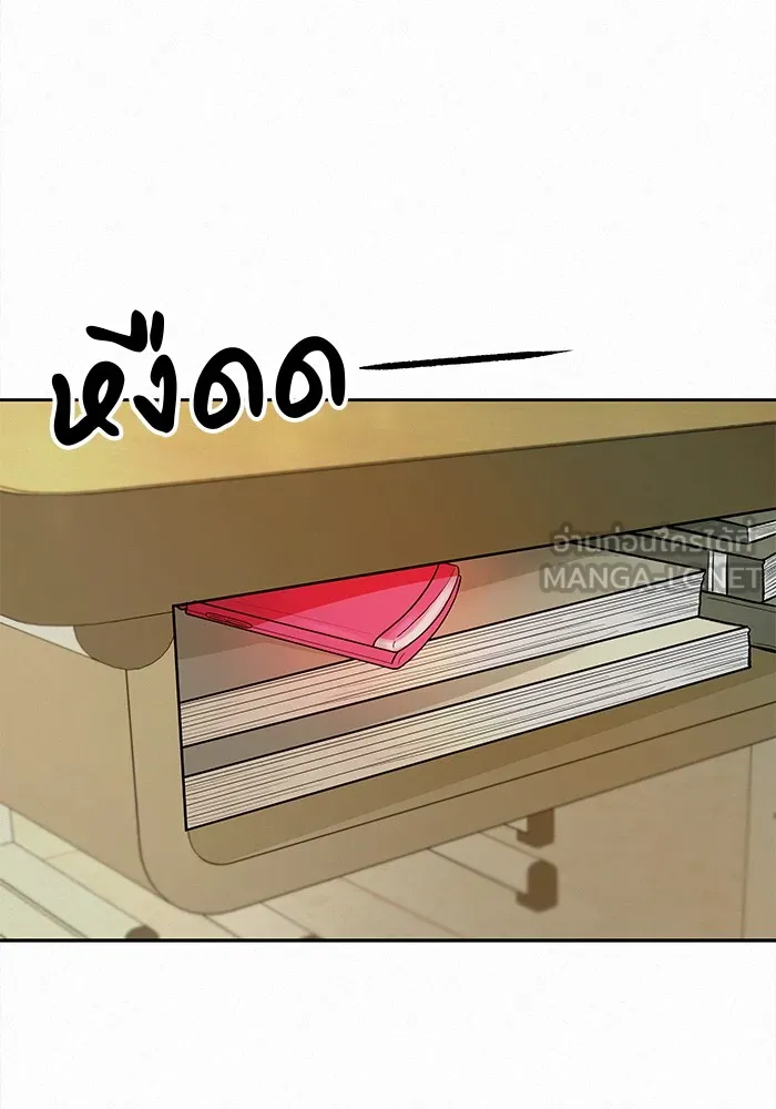 ปฏิบัติการรักวุ่นหัวใจ ตอนที่ 3 รูปที่ 18