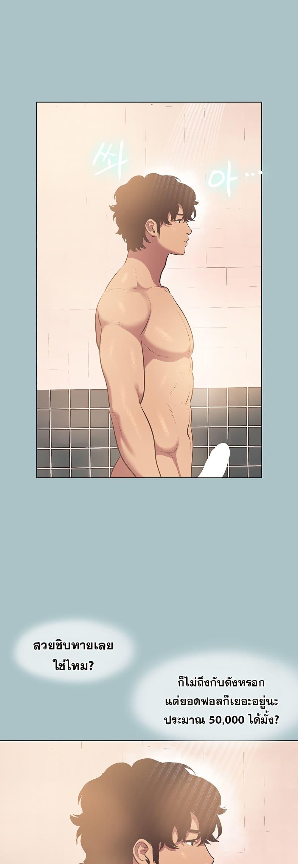 Doujin-Lc- อ่าน โดจิน มังฮวา เกาหลี ญี่ปุ่น จีน แปลไทย Sorry I Have ตอนที่ 1 2 3 4 5 6 7 8 9 10 11 12 13 14 ฟรี ไม่มีโฆษณา อ่าน โดจิน Manhwa เกาหลี ญี่ปุ่น จีน เรามีครบ คัดมาให้เน้นๆ โดจิน 18+ รับประกันความฟินโดย  Doujin Lc