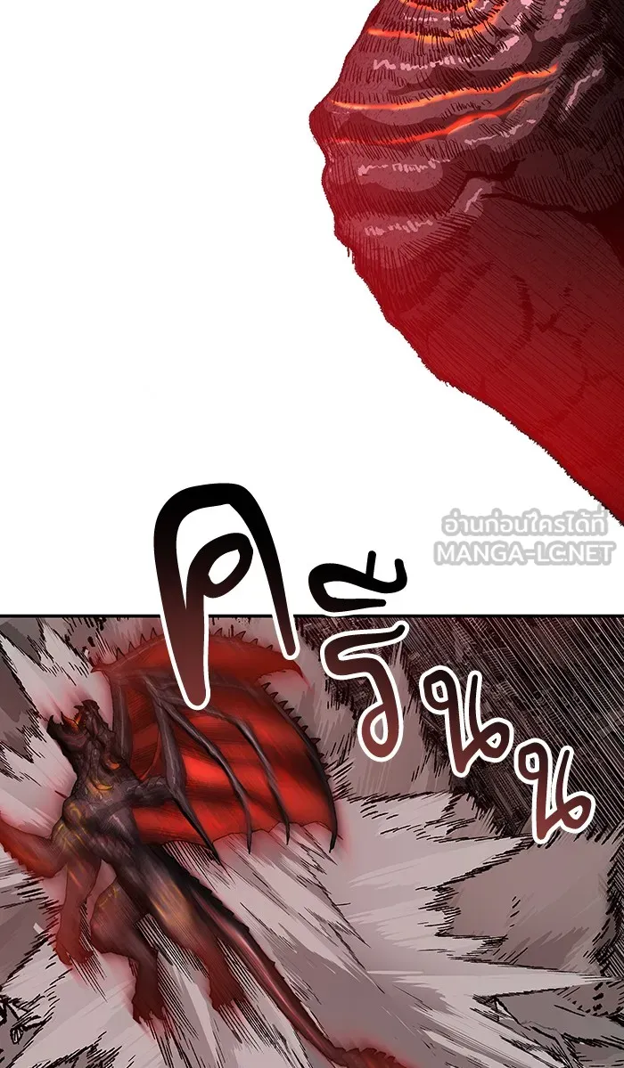 ยอดคนเลเวลทะลุ ตอนที่ 15 กิลด์บังแพสุดแข็งแกร่ง (11) รูปที่ 117