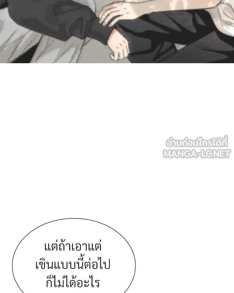 Level One Dreamersbrผู้ชนะรักนี้ต้องเป็น ตอนที่ 41 รูปที่ 108