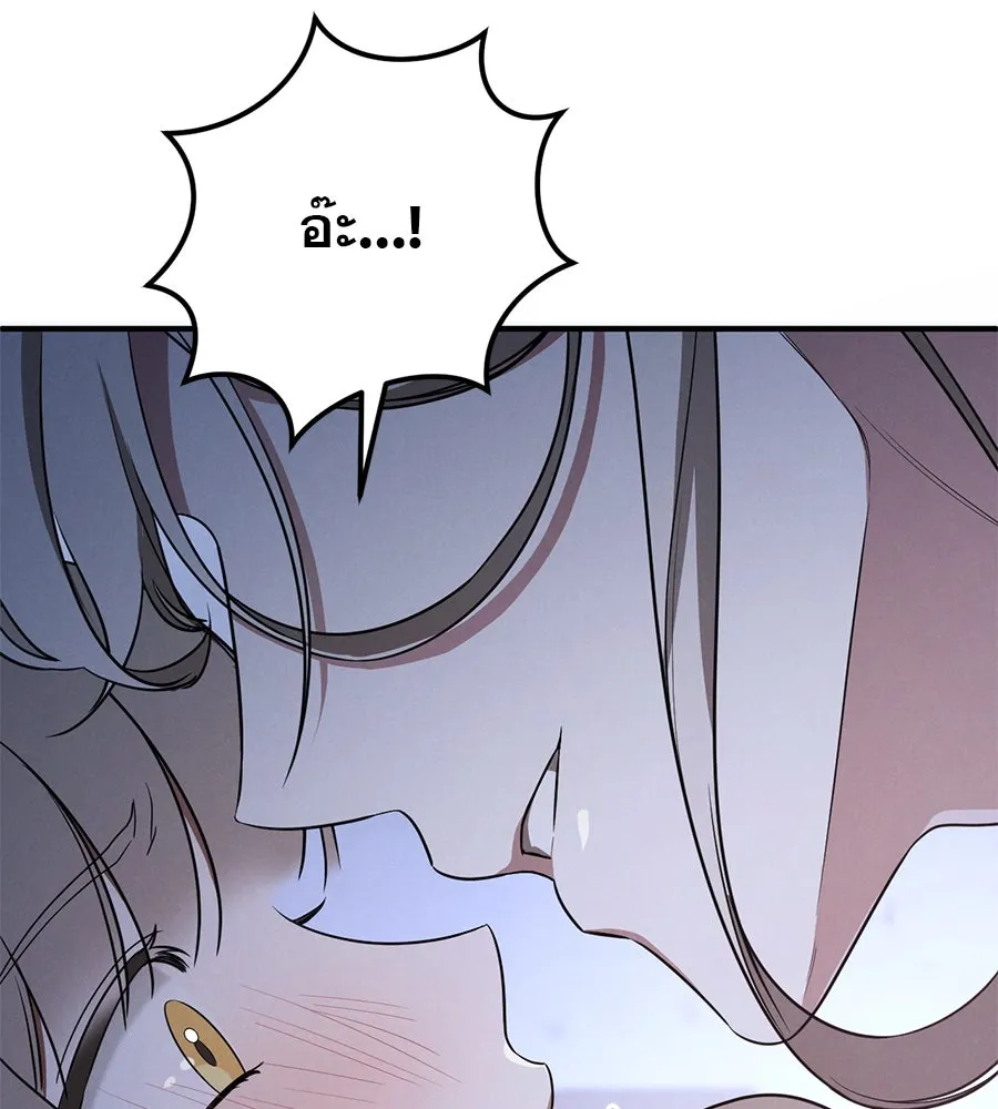 เรือนจำรัก ตอนที่ 19 รูปที่ 101