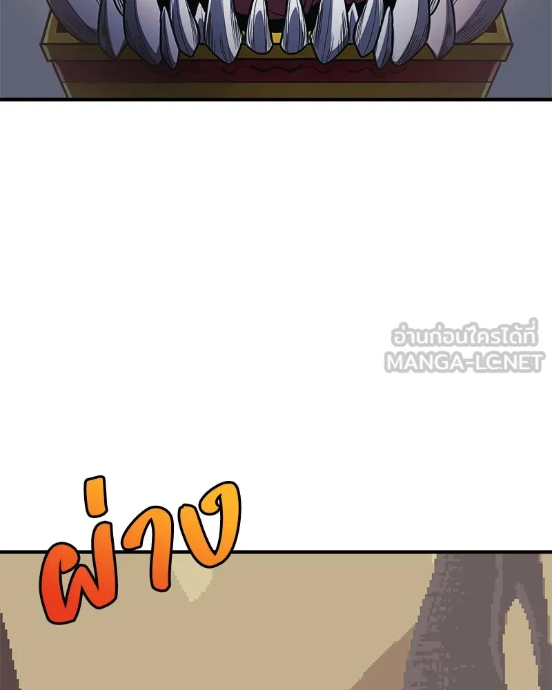 สัปดาห์นี้งดอัปตอนใหม่ ตอนที่ 2 รูปที่ 27