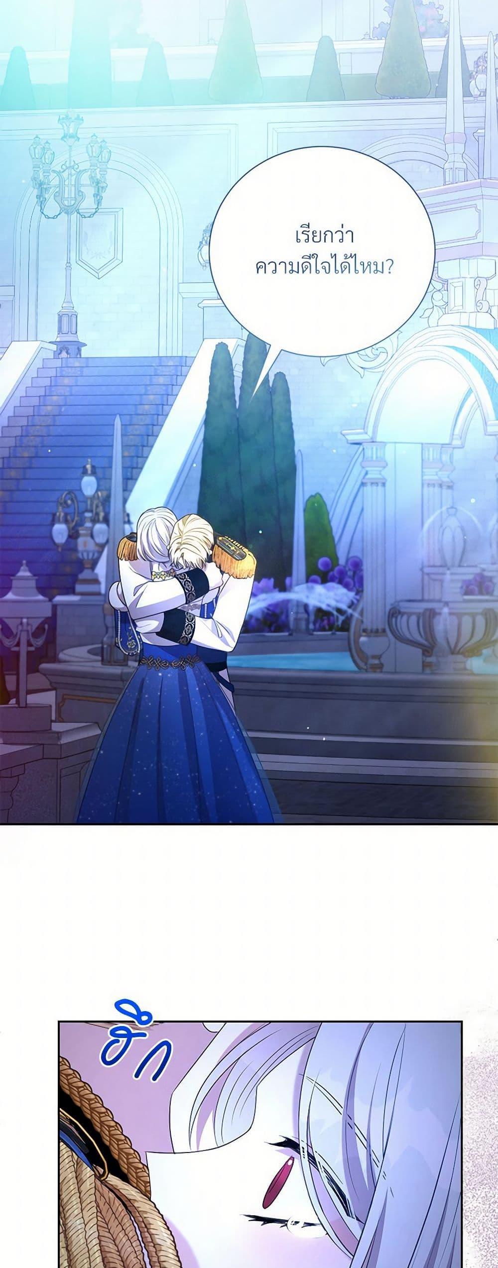 Manga-lc-com อ่านมังงะ อ่านการ์ตูน ออนไลน์ ฟรี I Can’t Keep Up With My Stallion Duke ตอนที่ 1 2 3 4 5 6 7 8 9 10 11 12 13 14 ฟรี ไม่มีโฆษณา Manga-lc - อ่าน มังงะ อ่าน การ์ตูน ออนไลน์ อ่านมังงะ ฟรี