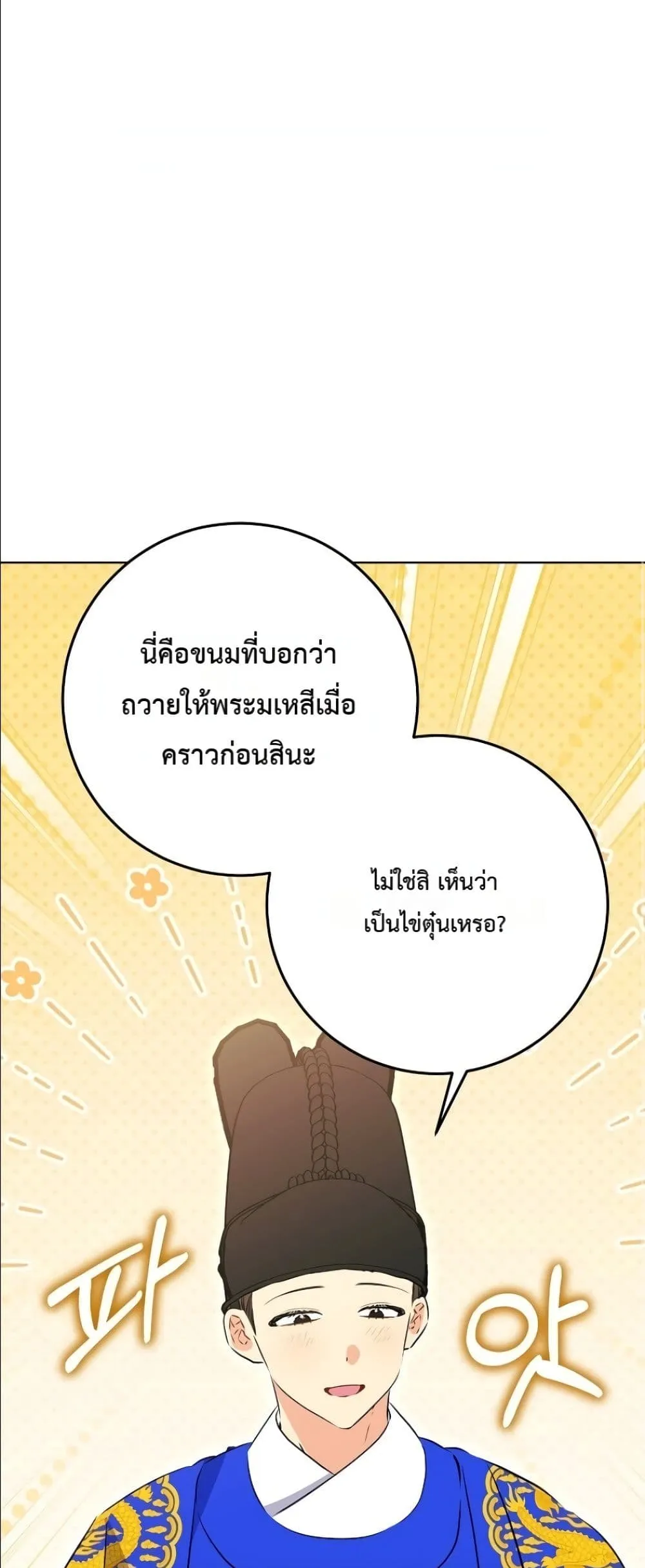 Manga-lc-com อ่านมังงะ อ่านการ์ตูน ออนไลน์ ฟรี The Princess’s Guide to a Perfect Life ตอนที่ 1 2 3 4 5 6 7 8 9 10 11 12 13 14 ฟรี ไม่มีโฆษณา Manga-lc - อ่าน มังงะ อ่าน การ์ตูน ออนไลน์ อ่านมังงะ ฟรี