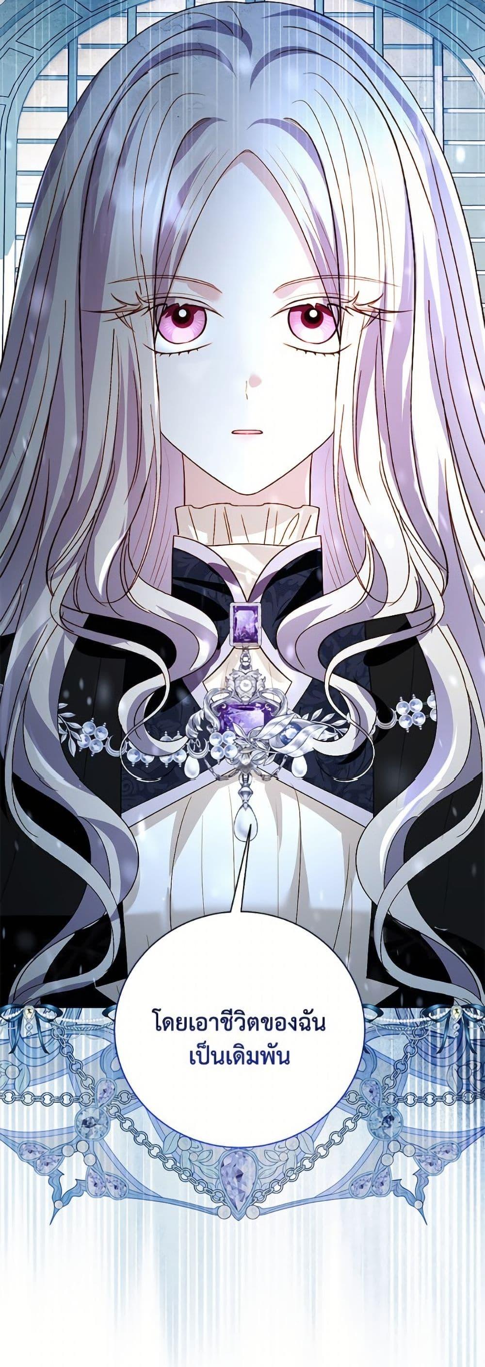 Manga-lc-com อ่านมังงะ อ่านการ์ตูน ออนไลน์ ฟรี My Father, the Possessive Demi-God ตอนที่ 1 2 3 4 5 6 7 8 9 10 11 12 13 14 ฟรี ไม่มีโฆษณา Manga-lc - อ่าน มังงะ อ่าน การ์ตูน ออนไลน์ อ่านมังงะ ฟรี