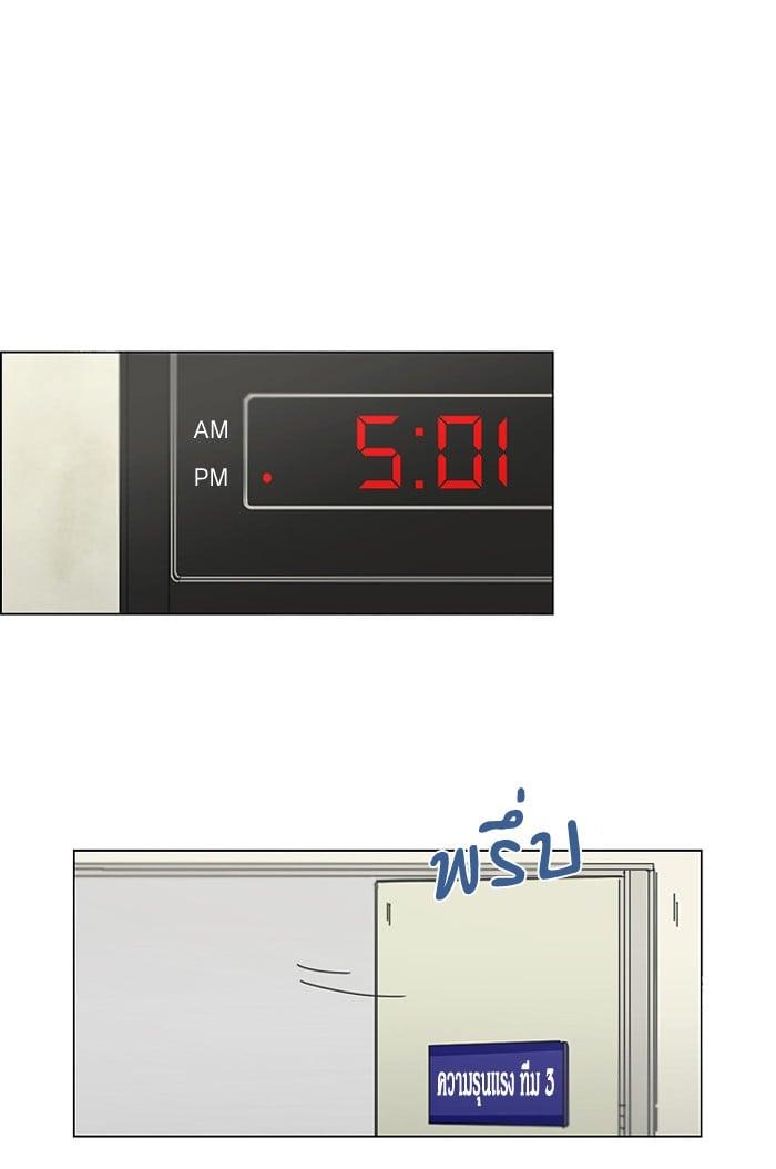 Manga-lc-com อ่านมังงะ อ่านการ์ตูน ออนไลน์ ฟรี Love Revolution รักนี้ต้องปฏิวัติ ตอนที่ 1 2 3 4 5 6 7 8 9 10 11 12 13 14 ฟรี ไม่มีโฆษณา Manga-lc - อ่าน มังงะ อ่าน การ์ตูน ออนไลน์ อ่านมังงะ ฟรี