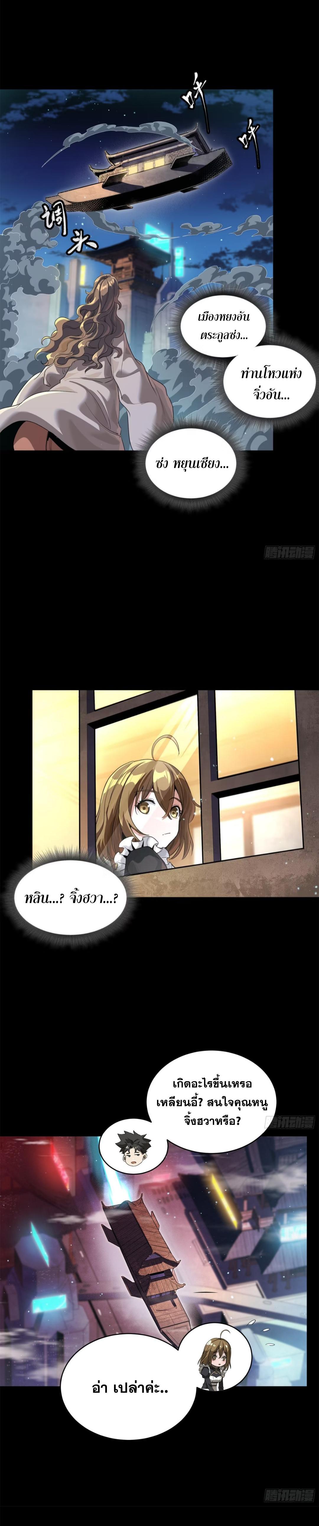 Manga-lc-com อ่านมังงะ อ่านการ์ตูน ออนไลน์ ฟรี Legend of Star General ตอนที่ 1 2 3 4 5 6 7 8 9 10 11 12 13 14 ฟรี ไม่มีโฆษณา Manga-lc - อ่าน มังงะ อ่าน การ์ตูน ออนไลน์ อ่านมังงะ ฟรี