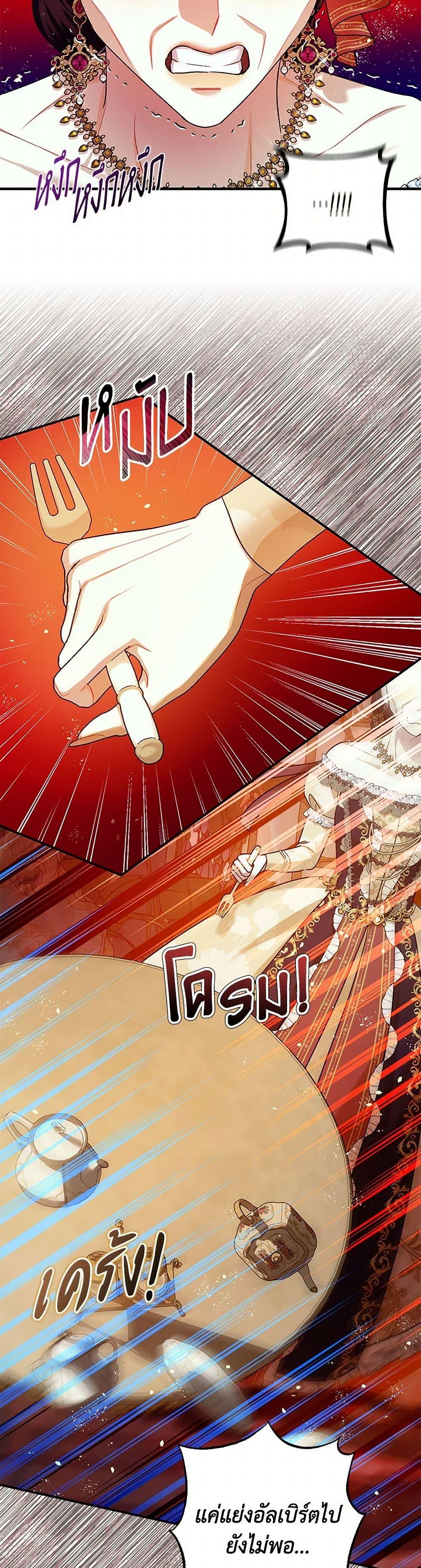 Manga-lc-com อ่านมังงะ อ่านการ์ตูน ออนไลน์ ฟรี The Tyrant’s Tranquilizer ตอนที่ 1 2 3 4 5 6 7 8 9 10 11 12 13 14 ฟรี ไม่มีโฆษณา Manga-lc - อ่าน มังงะ อ่าน การ์ตูน ออนไลน์ อ่านมังงะ ฟรี