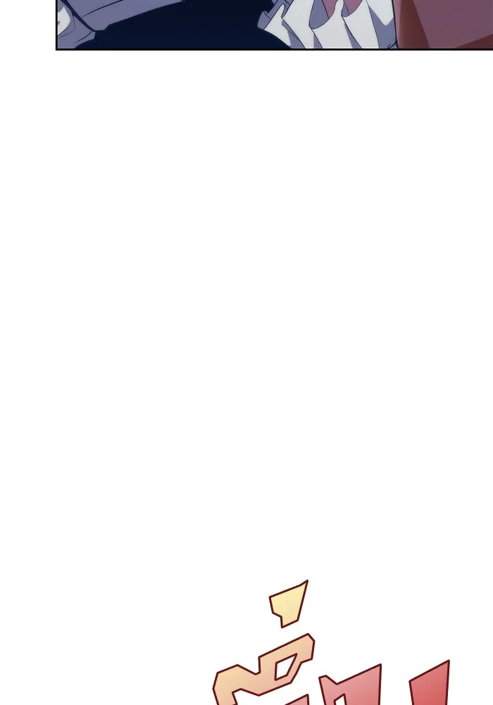 ผู้เล่นหน้าใหม่เลเวลแมกซ์ ตอนที่ 57 หอสมุดเวทมนตร์ รูปที่ 50