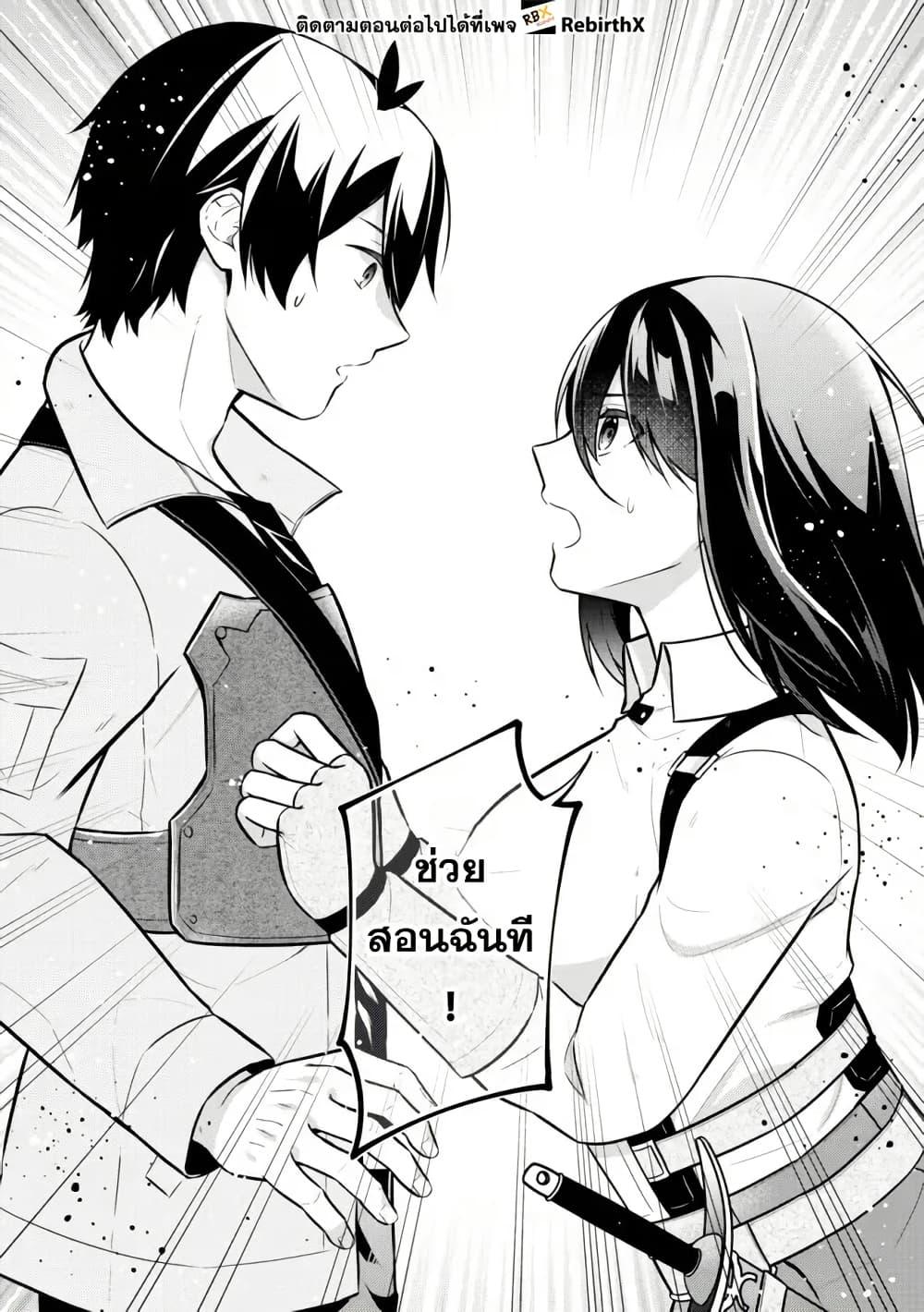 Manga-lc-com อ่านมังงะ อ่านการ์ตูน ออนไลน์ ฟรี Skill Nee Yo Sonna mon! ~Fuguusha-tachi no Sainou Kaika~ ตอนที่ 1 2 3 4 5 6 7 8 9 10 11 12 13 14 ฟรี ไม่มีโฆษณา Manga-lc - อ่าน มังงะ อ่าน การ์ตูน ออนไลน์ อ่านมังงะ ฟรี