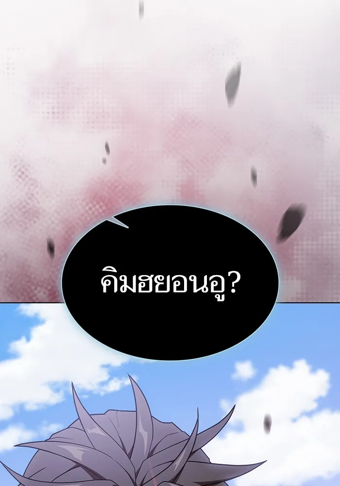 ผู้เล่นขั้นเทพแห่งหอคอยฝึกสอน ตอนที่ 180 รูปที่ 32
