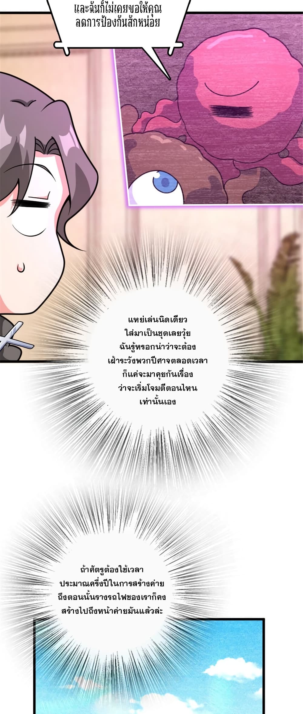 Manga-lc-com อ่านมังงะ อ่านการ์ตูน ออนไลน์ ฟรี Release That Witch ตอนที่ 1 2 3 4 5 6 7 8 9 10 11 12 13 14 ฟรี ไม่มีโฆษณา Manga-lc - อ่าน มังงะ อ่าน การ์ตูน ออนไลน์ อ่านมังงะ ฟรี