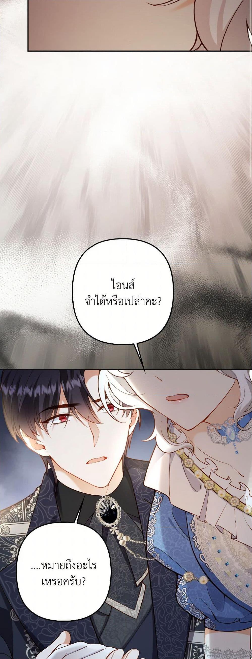 Manga-lc-com อ่านมังงะ อ่านการ์ตูน ออนไลน์ ฟรี Raising the Children of the Main Characters ตอนที่ 1 2 3 4 5 6 7 8 9 10 11 12 13 14 ฟรี ไม่มีโฆษณา Manga-lc - อ่าน มังงะ อ่าน การ์ตูน ออนไลน์ อ่านมังงะ ฟรี