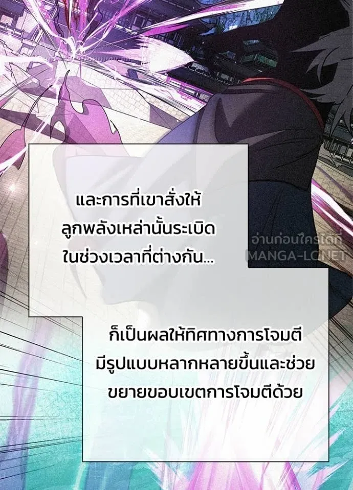 คืนแห่งโทแกบี ตอนที่ 95 รูปที่ 132