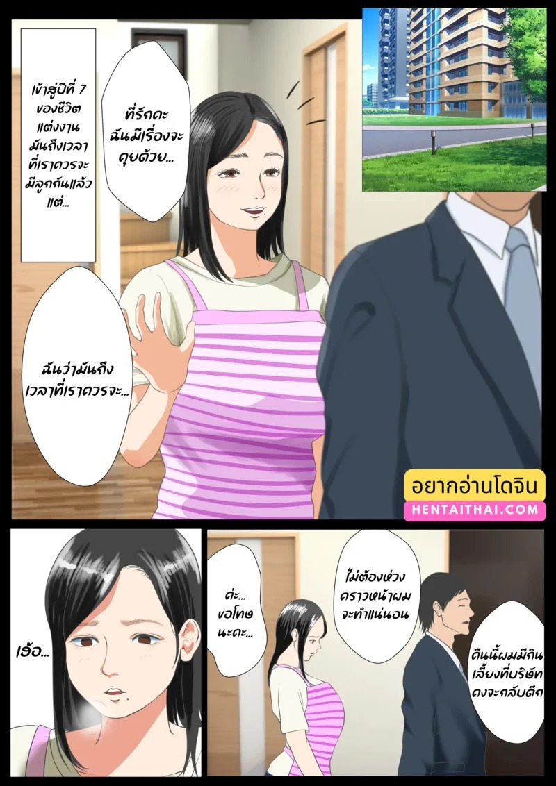 Doujin-Lc- อ่าน โดจิน มังฮวา เกาหลี ญี่ปุ่น จีน แปลไทย โดนหมอนวด สวบซะแล้ว  [Coela Network] Massage-ten Tsuma, Ochiru ตอนที่ 1 ฟรี ไม่มีโฆษณา อ่าน โดจิน Manhwa เกาหลี ญี่ปุ่น จีน เรามีครบ คัดมาให้เน้นๆ โดจิน 18+ รับประกันความฟินโดย Doujin Lc