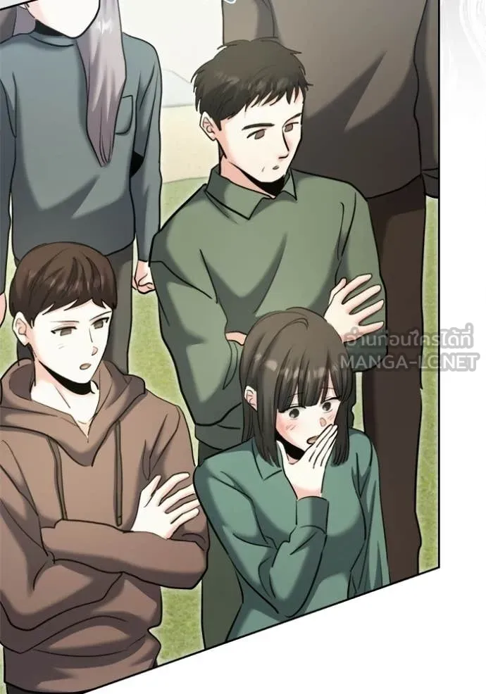 ออร่าดาราอัจฉริยะ ตอนที่ 73 รูปที่ 5