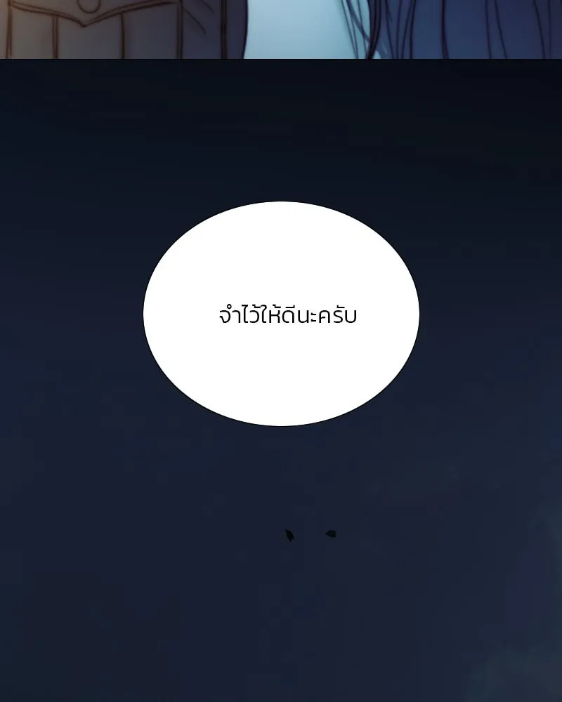 เซเรน่า ตอนที่ 116 รูปที่ 62