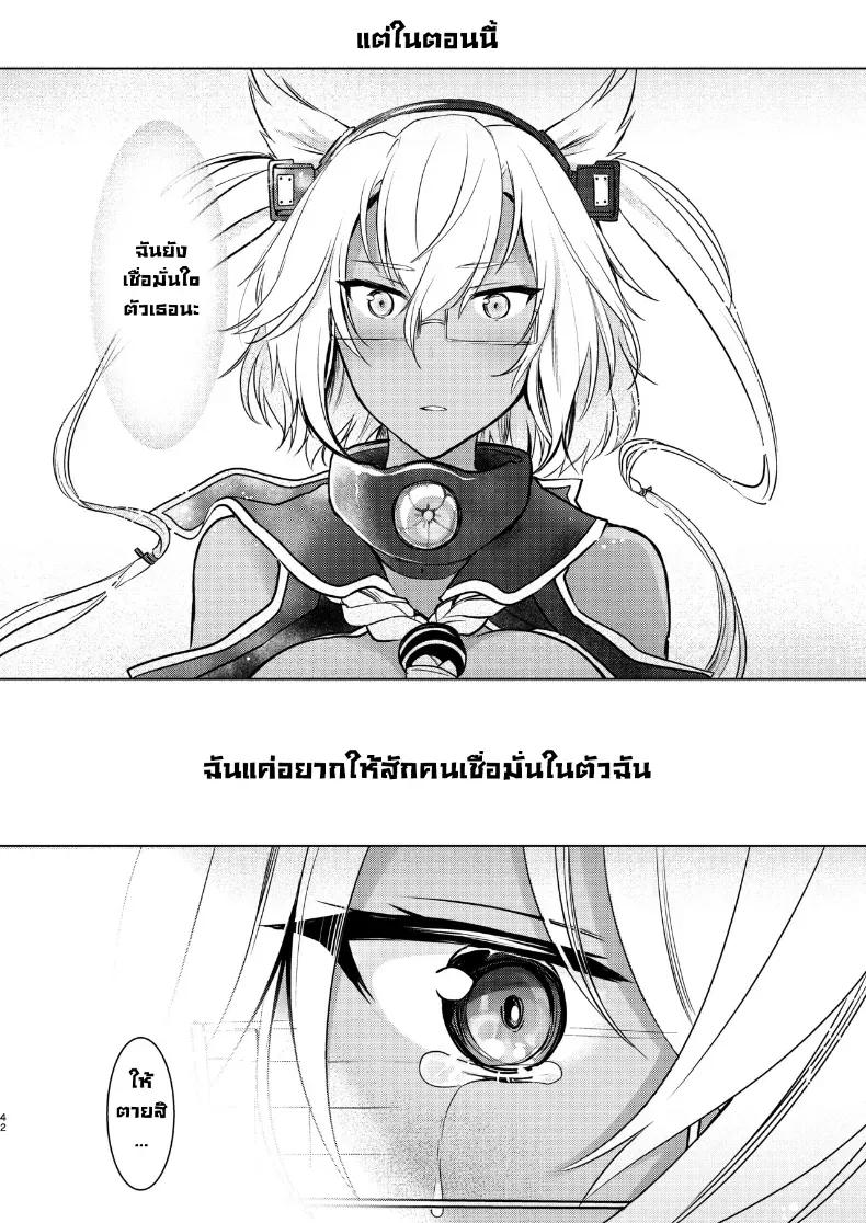 Doujin-Lc- อ่าน โดจิน มังฮวา เกาหลี ญี่ปุ่น จีน แปลไทย ฉันอยากเห็นเธอในชุดเมื่อก่อน ตอนที่ 1 2 3 4 5 6 7 8 9 10 11 12 13 14 ฟรี ไม่มีโฆษณา อ่าน โดจิน Manhwa เกาหลี ญี่ปุ่น จีน เรามีครบ คัดมาให้เน้นๆ โดจิน 18+ รับประกันความฟินโดย  Doujin Lc