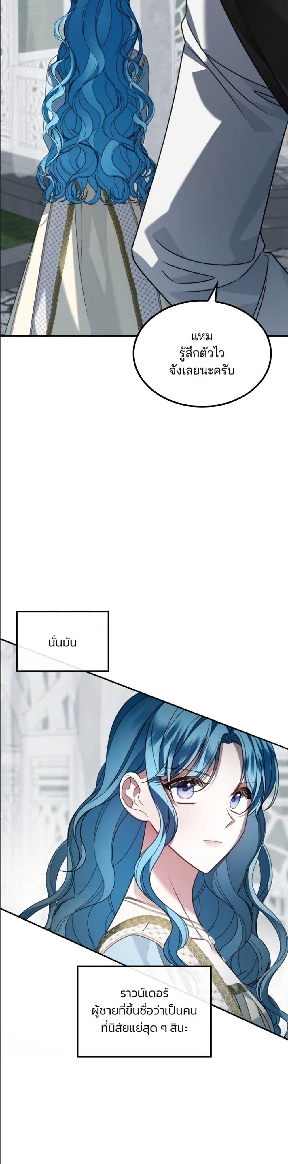 Manga-lc-com อ่านมังงะ อ่านการ์ตูน ออนไลน์ ฟรี Noble in Name, Vulgar at Heart ตอนที่ 1 2 3 4 5 6 7 8 9 10 11 12 13 14 ฟรี ไม่มีโฆษณา Manga-lc - อ่าน มังงะ อ่าน การ์ตูน ออนไลน์ อ่านมังงะ ฟรี