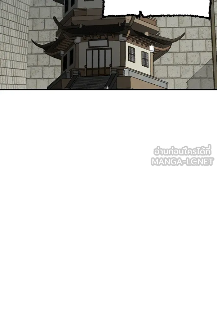 เส้นทางสู่เทพมาร ตอนที่ 5 รูปที่ 141