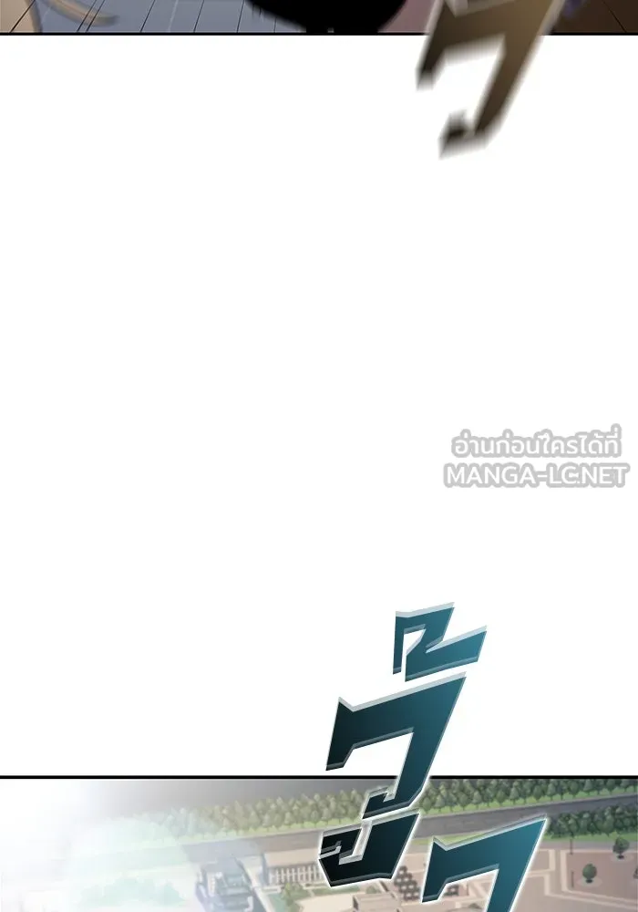 ผู้เล่นหน้าใหม่เลเวลแมกซ์ ตอนที่ 211 การประชุมผู้ถือหุ้นบริษัทรอยั รูปที่ 96