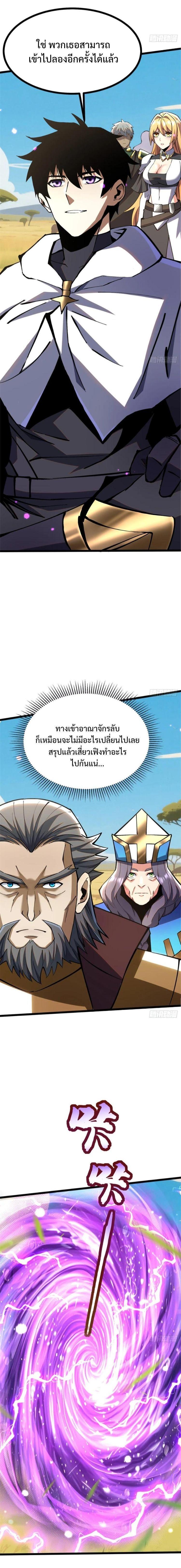 Manga-lc-com อ่านมังงะ อ่านการ์ตูน ออนไลน์ ฟรี I REALLY DON’T WANT TO LEARN FORBIDDEN SPELLS ตอนที่ 1 2 3 4 5 6 7 8 9 10 11 12 13 14 ฟรี ไม่มีโฆษณา Manga-lc - อ่าน มังงะ อ่าน การ์ตูน ออนไลน์ อ่านมังงะ ฟรี