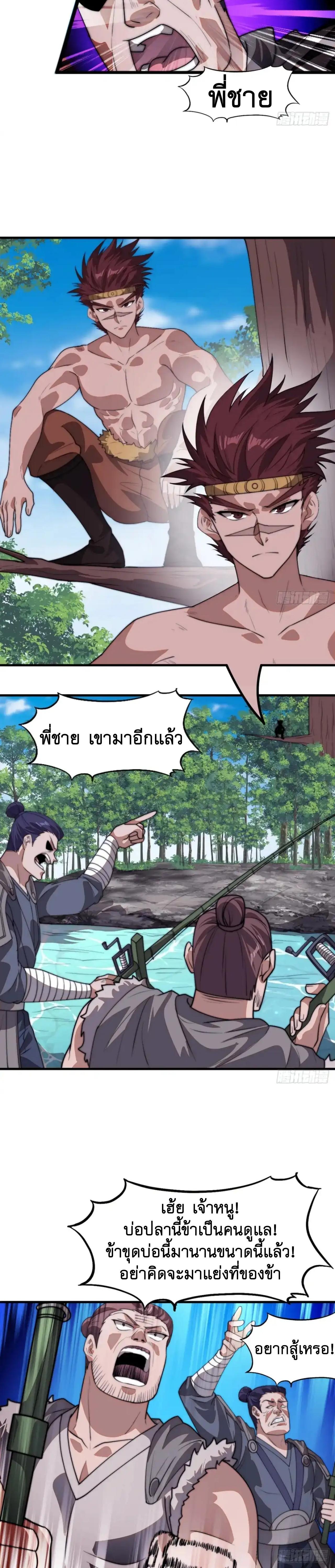 Manga-lc-com อ่านมังงะ อ่านการ์ตูน ออนไลน์ ฟรี It Starts With A Mountain ตอนที่ 1 2 3 4 5 6 7 8 9 10 11 12 13 14 ฟรี ไม่มีโฆษณา Manga-lc - อ่าน มังงะ อ่าน การ์ตูน ออนไลน์ อ่านมังงะ ฟรี