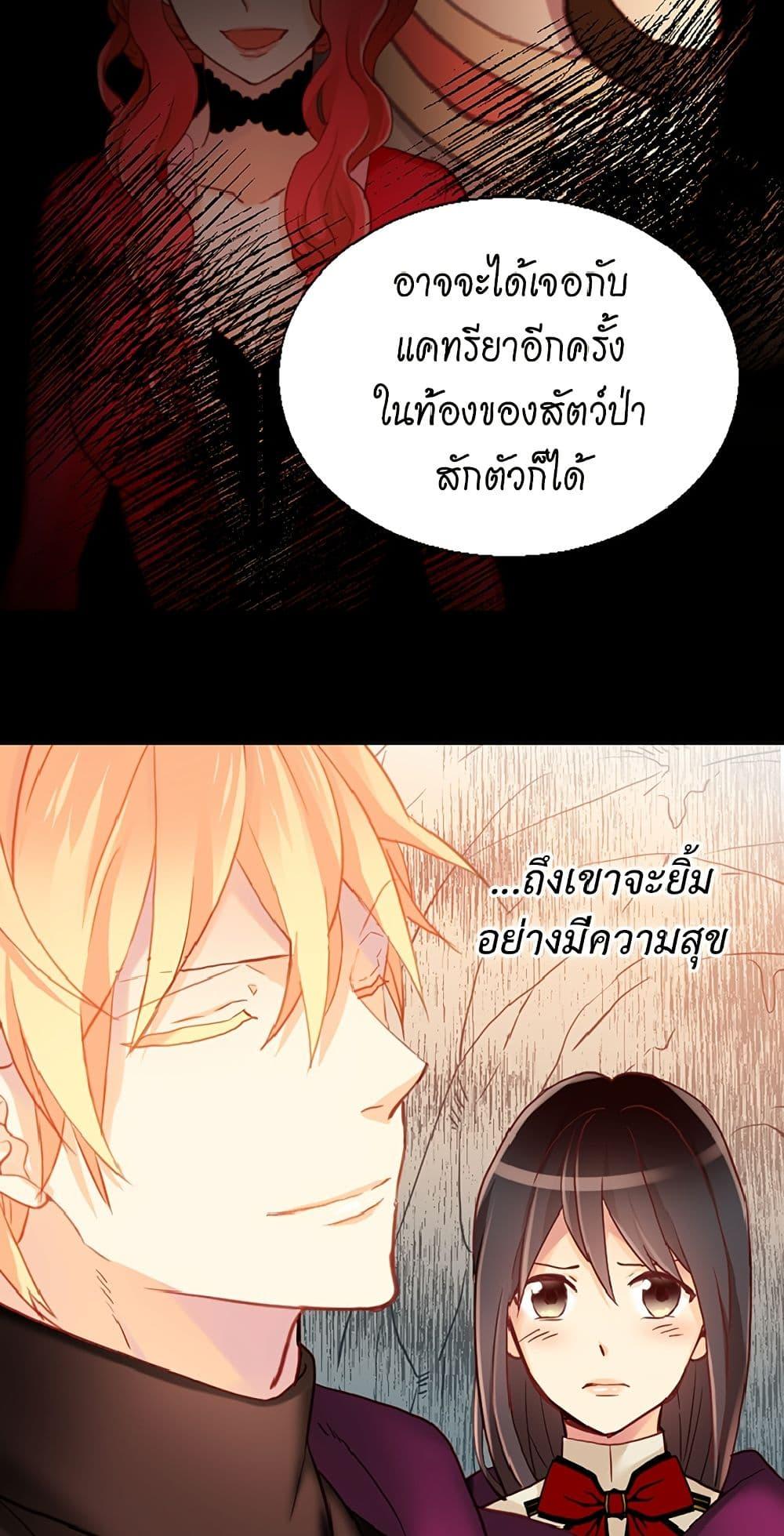 Manga-lc-com อ่านมังงะ อ่านการ์ตูน ออนไลน์ ฟรี Isekai Empress ตอนที่ 1 2 3 4 5 6 7 8 9 10 11 12 13 14 ฟรี ไม่มีโฆษณา Manga-lc - อ่าน มังงะ อ่าน การ์ตูน ออนไลน์ อ่านมังงะ ฟรี