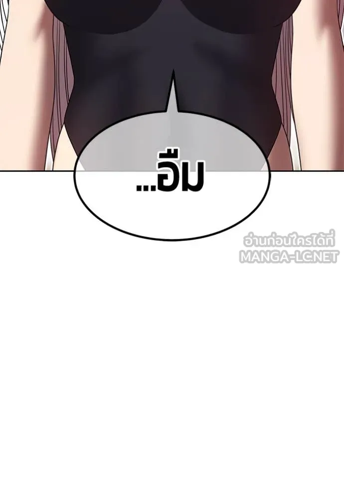 +99 ท่อนไม้ ตอนที่ 164 รูปที่ 230