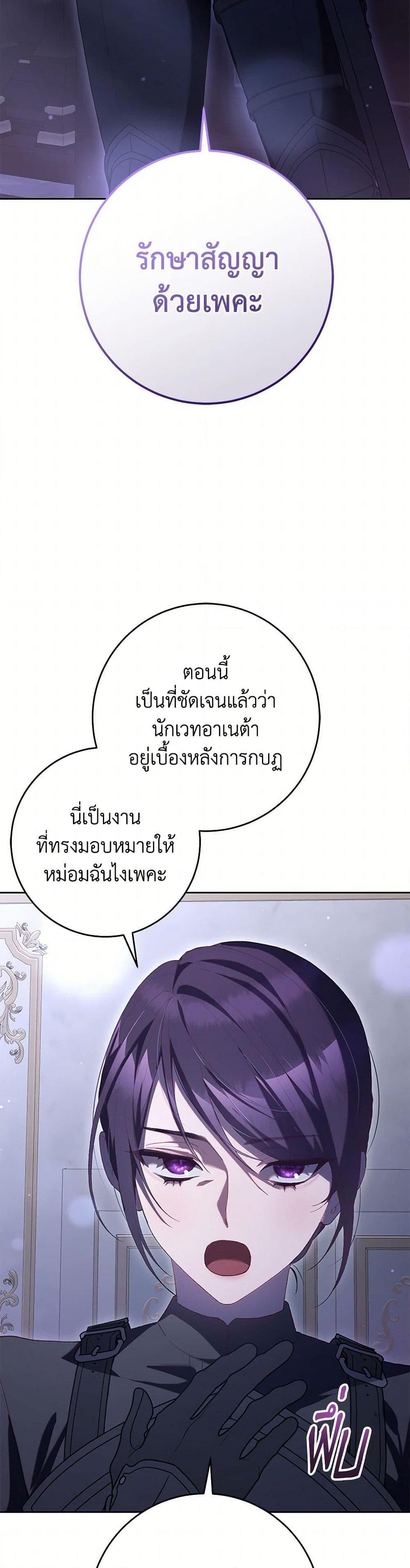 Manga-lc-com อ่านมังงะ อ่านการ์ตูน ออนไลน์ ฟรี Second Life of a Trash Princess ตอนที่ 1 2 3 4 5 6 7 8 9 10 11 12 13 14 ฟรี ไม่มีโฆษณา Manga-lc - อ่าน มังงะ อ่าน การ์ตูน ออนไลน์ อ่านมังงะ ฟรี