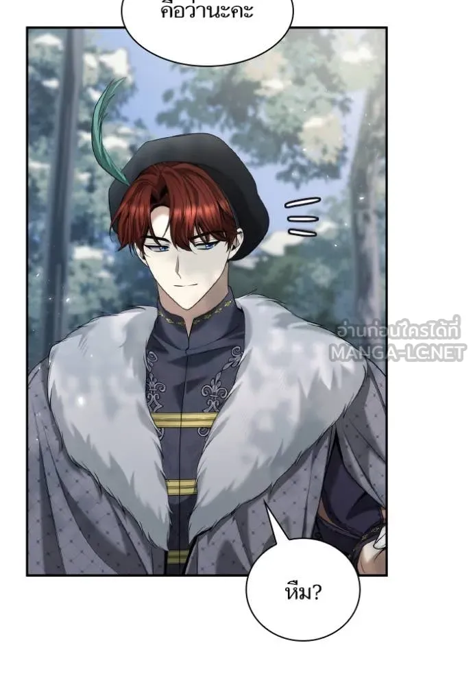 ชาตินี้น้องขอ ตอนที่ 165 รูปที่ 91