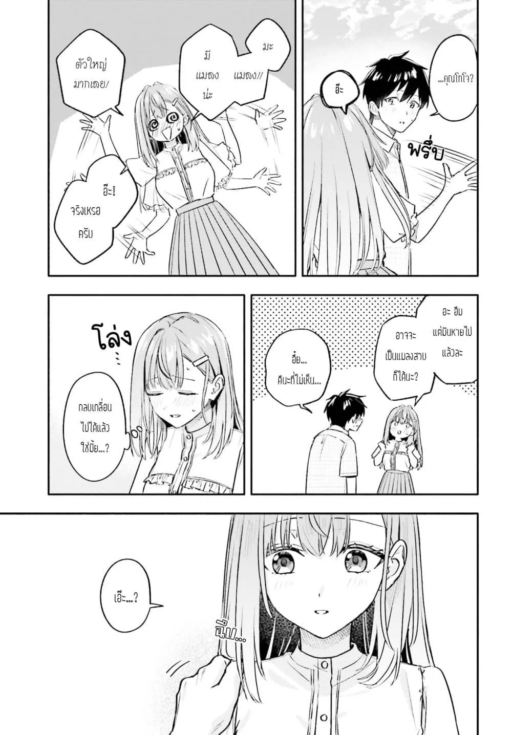Manga-lc-com อ่านมังงะ อ่านการ์ตูน ออนไลน์ ฟรี Kaji Daikou no Arubaito wo Hajimetara Gakuen Ichi no Bishouj ตอนที่ 1 2 3 4 5 6 7 8 9 10 11 12 13 14 ฟรี ไม่มีโฆษณา Manga-lc - อ่าน มังงะ อ่าน การ์ตูน ออนไลน์ อ่านมังงะ ฟรี