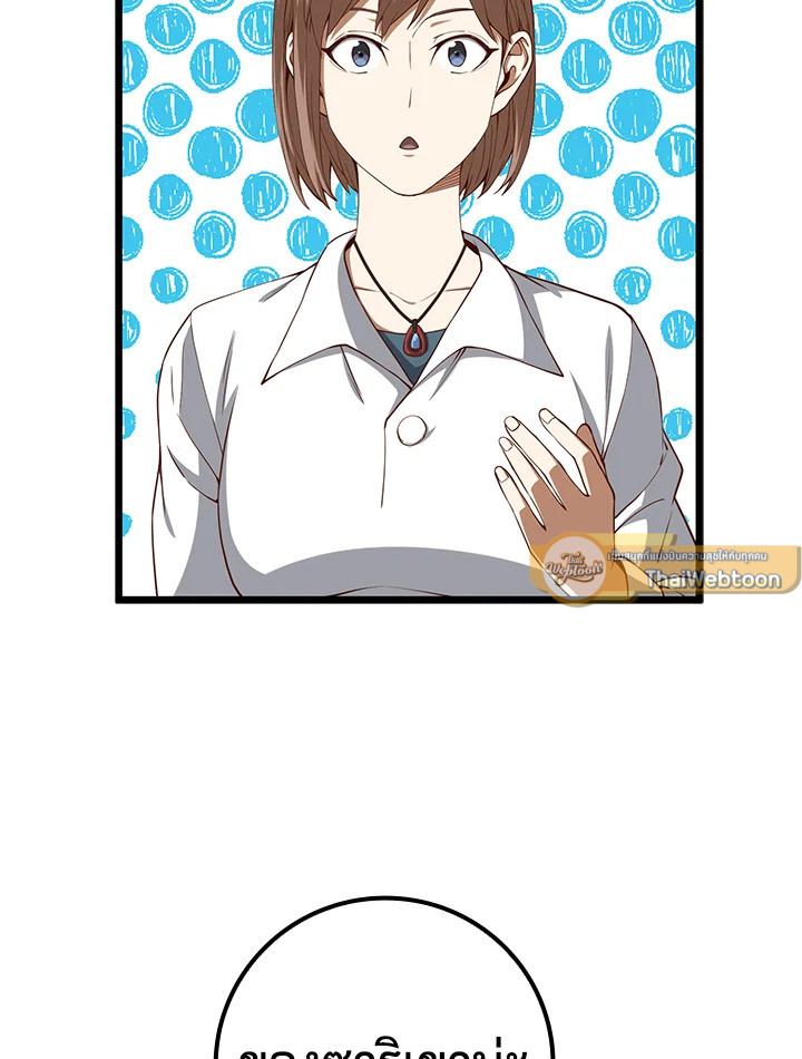 Manga-lc-com อ่านมังงะ อ่านการ์ตูน ออนไลน์ ฟรี The Lord of Coins ตอนที่ 1 2 3 4 5 6 7 8 9 10 11 12 13 14 ฟรี ไม่มีโฆษณา Manga-lc - อ่าน มังงะ อ่าน การ์ตูน ออนไลน์ อ่านมังงะ ฟรี
