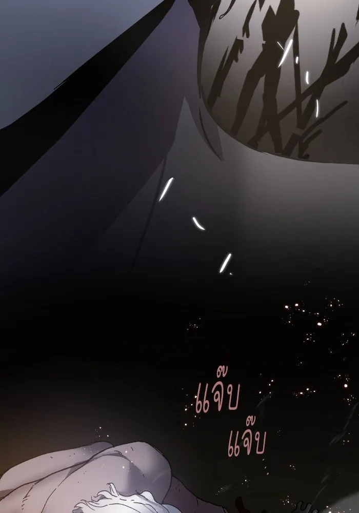 ฟิลเลียโรเซ่กับคำทำนายแห่งมงกุฎหนาม ตอนที่ 115 รูปที่ 68