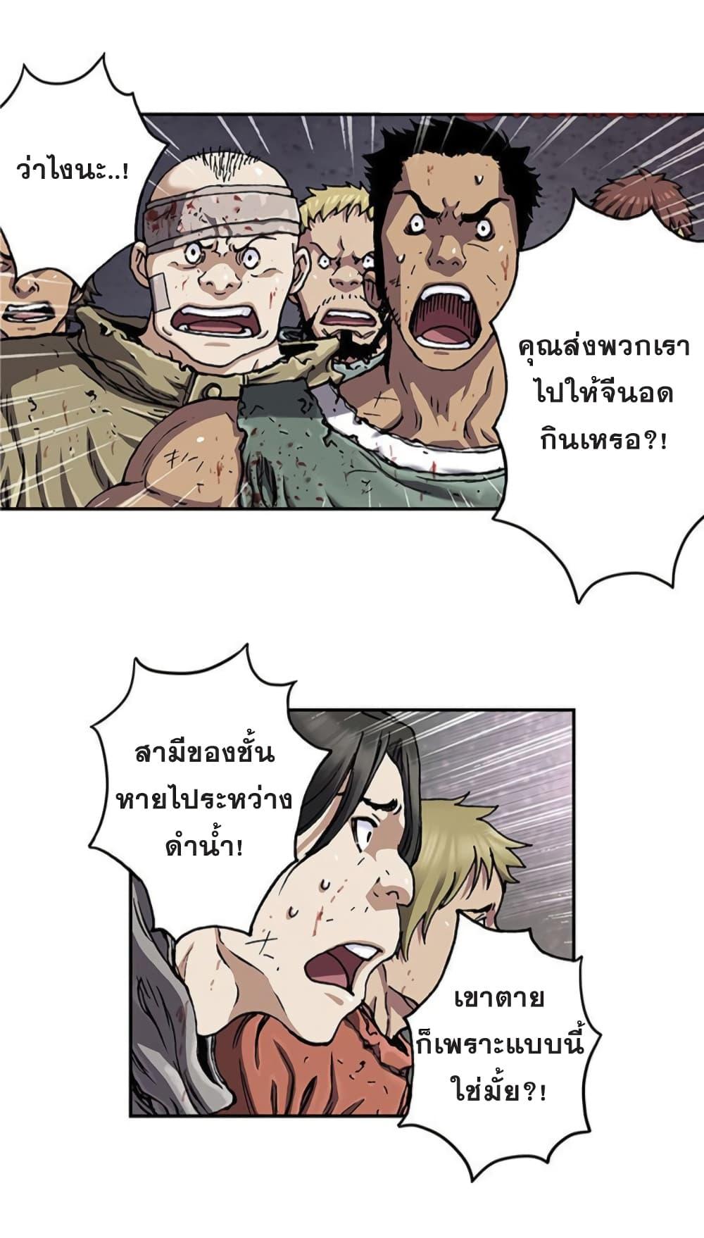 Manga-lc-com อ่านมังงะ อ่านการ์ตูน ออนไลน์ ฟรี Leviathan เลวีอาธาน อสูรกายใต้สมุทร ตอนที่ 1 2 3 4 5 6 7 8 9 10 11 12 13 14 ฟรี ไม่มีโฆษณา Manga-lc - อ่าน มังงะ อ่าน การ์ตูน ออนไลน์ อ่านมังงะ ฟรี