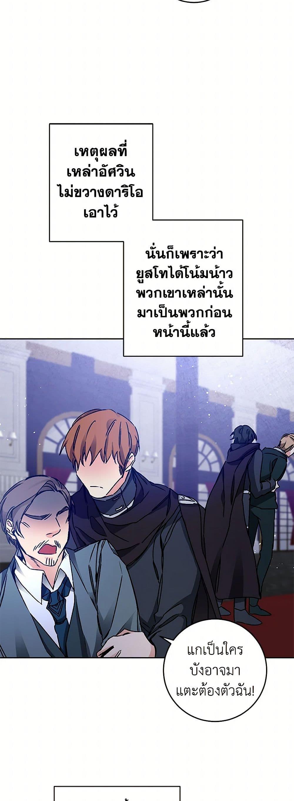Manga-lc-com อ่านมังงะ อ่านการ์ตูน ออนไลน์ ฟรี I’ve Become the Villainous Empress of a Novel ตอนที่ 1 2 3 4 5 6 7 8 9 10 11 12 13 14 ฟรี ไม่มีโฆษณา Manga-lc - อ่าน มังงะ อ่าน การ์ตูน ออนไลน์ อ่านมังงะ ฟรี