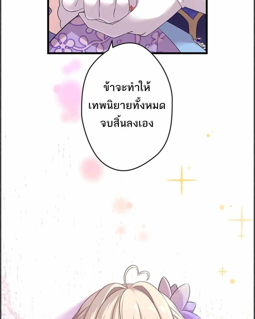 Manga-lc-com อ่านมังงะ อ่านการ์ตูน ออนไลน์ ฟรี The Legendary Assassin Reincarnated as the Beloved Youngest Daughter of a Royal Family ตอนที่ 1 2 3 4 5 6 7 8 9 10 11 12 13 14 ฟรี ไม่มีโฆษณา Manga-lc - อ่าน มังงะ อ่าน การ์ตูน ออนไลน์ อ่านมังงะ ฟรี