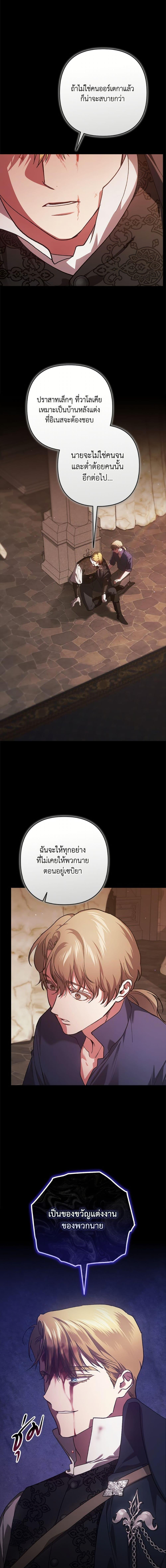 Manga-lc-com อ่านมังงะ อ่านการ์ตูน ออนไลน์ ฟรี The Broken Ring – This Marriage Will Fail Anyway ตอนที่ 1 2 3 4 5 6 7 8 9 10 11 12 13 14 ฟรี ไม่มีโฆษณา Manga-lc - อ่าน มังงะ อ่าน การ์ตูน ออนไลน์ อ่านมังงะ ฟรี