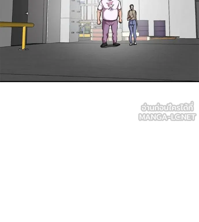 เรียกฉันว่าพระเจ้า ตอนที่ 36 รูปที่ 116