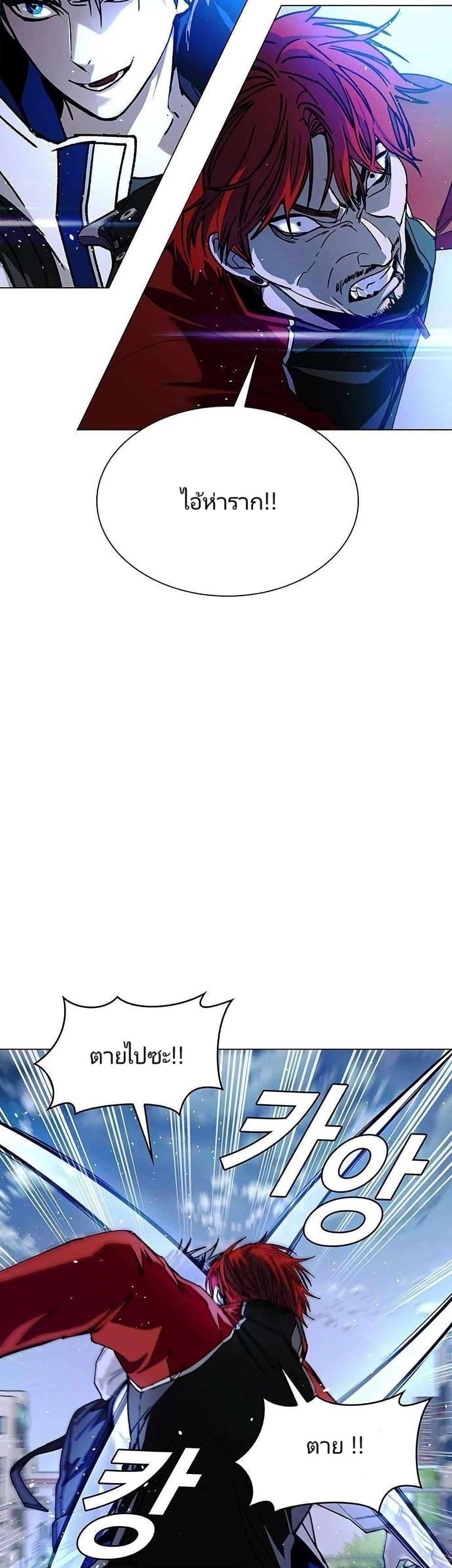 Manga-lc-com อ่านมังงะ อ่านการ์ตูน ออนไลน์ ฟรี The End of the World is Just a Game to Me ตอนที่ 1 2 3 4 5 6 7 8 9 10 11 12 13 14 ฟรี ไม่มีโฆษณา Manga-lc - อ่าน มังงะ อ่าน การ์ตูน ออนไลน์ อ่านมังงะ ฟรี