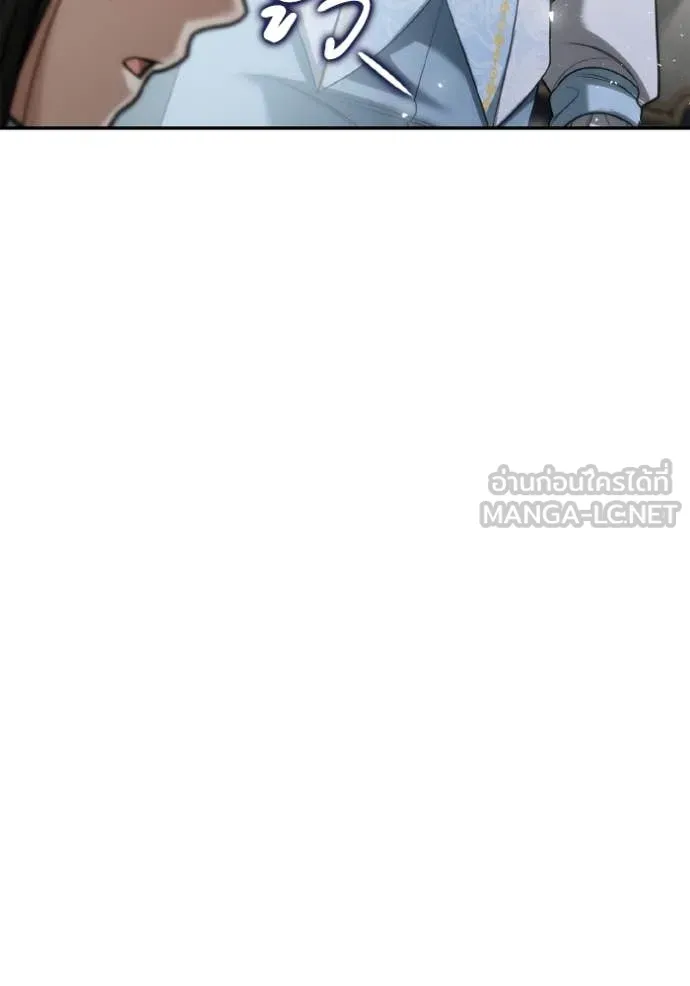 ชาตินนี้น้องขอ ตอนที่ 166 รูปที่ 121