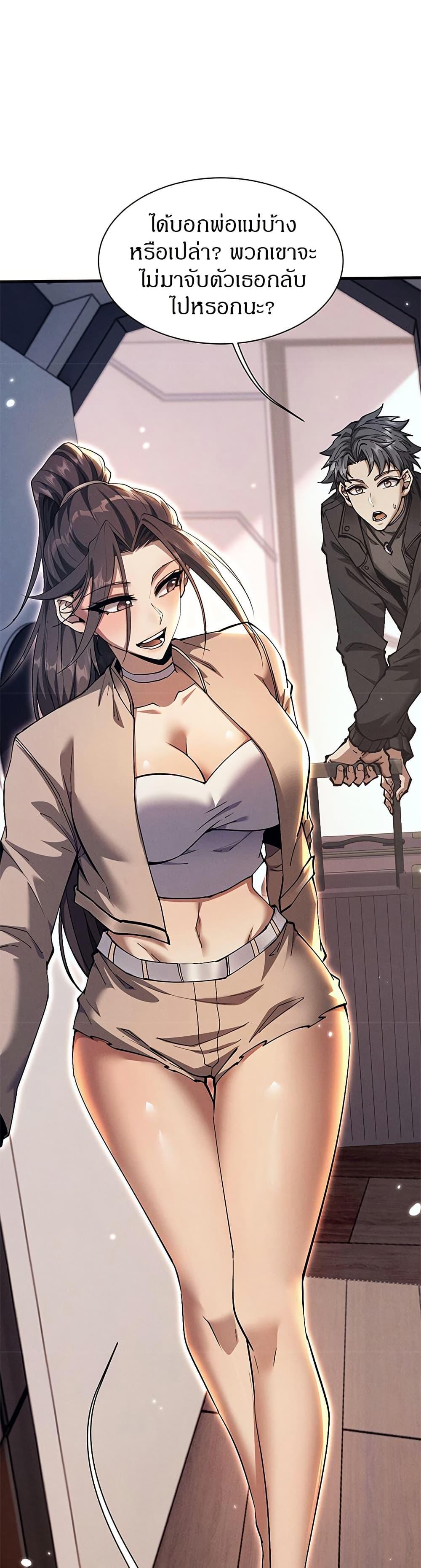 Manga-lc-com อ่านมังงะ อ่านการ์ตูน ออนไลน์ ฟรี Full-Time Swordsman ตอนที่ 1 2 3 4 5 6 7 8 9 10 11 12 13 14 ฟรี ไม่มีโฆษณา Manga-lc - อ่าน มังงะ อ่าน การ์ตูน ออนไลน์ อ่านมังงะ ฟรี